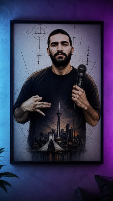 قاب عکس سروش هیچکس